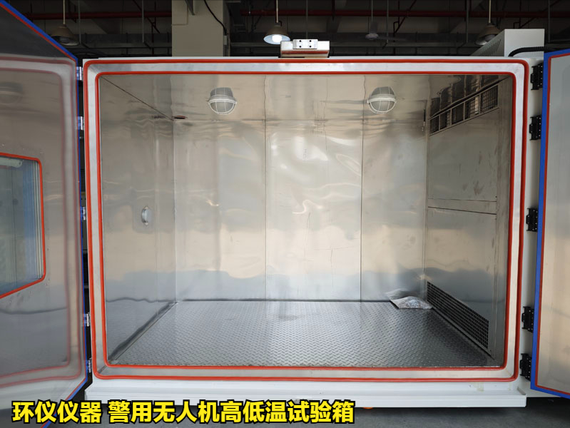警用無人機(jī)高低溫試驗箱(圖3)