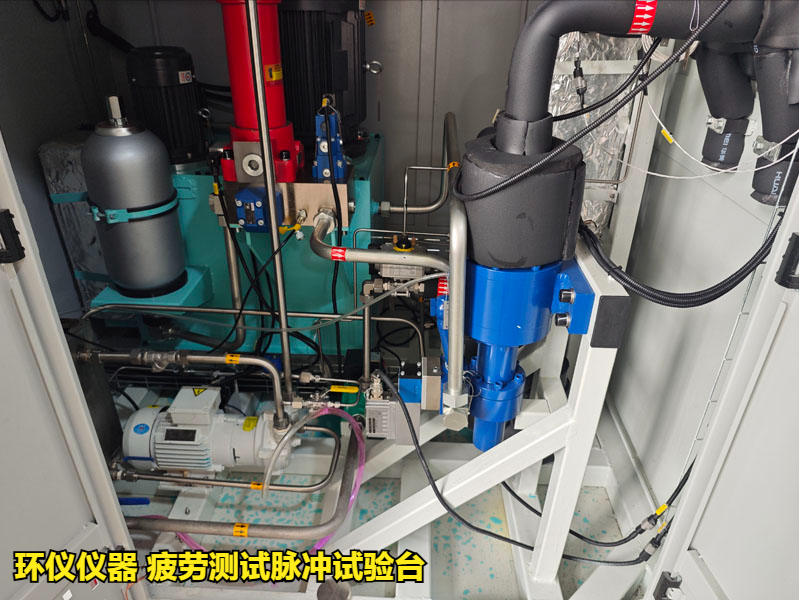 疲勞測試脈沖試驗(yàn)臺(圖3)
