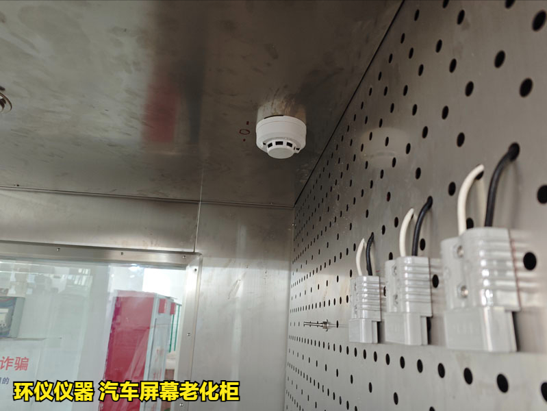 汽車屏幕老化柜(圖4)