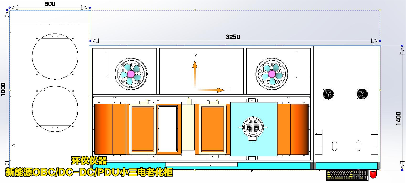 OBC汽車充電機(jī)老化柜的水道老化過(guò)程(圖2)