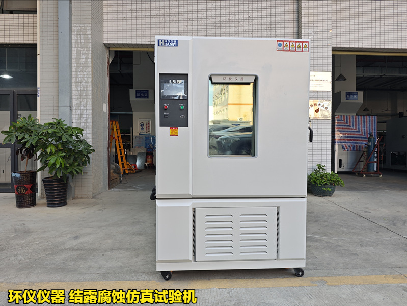 結(jié)露腐蝕仿真試驗(yàn)機(jī)對(duì)汽車(chē)控制器的城市模擬凝露試驗(yàn)(圖3)