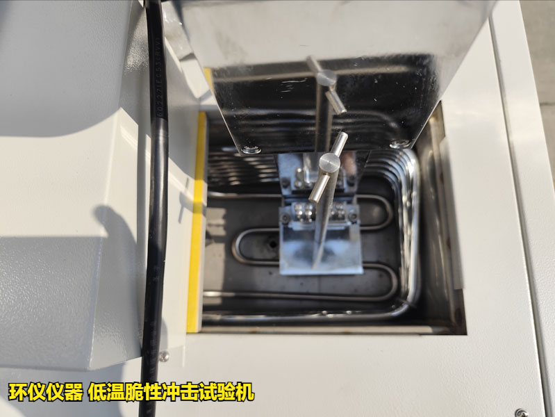 低溫脆性沖擊試驗機(圖3)