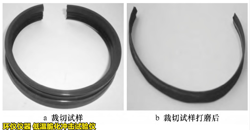 低溫脆化沖擊試驗(yàn)儀對拖拉機(jī)用橡膠油封成品的脆性溫度研究(圖2)