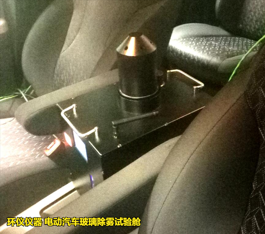 電動(dòng)汽車(chē)玻璃除霧試驗(yàn)艙(圖3)