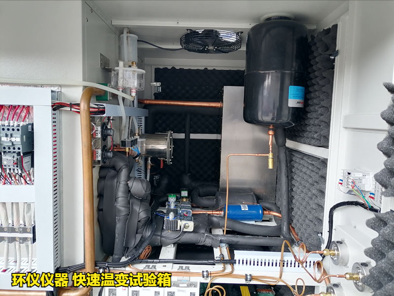 快速溫變試驗箱(圖3)