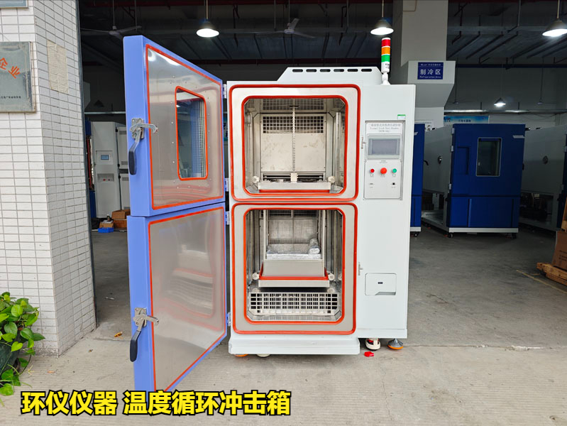 溫度循環(huán)沖擊箱對漆膜的附著力試驗(yàn)研究(圖1)