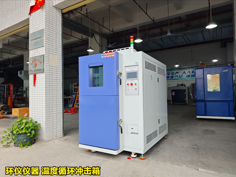 溫度循環(huán)沖擊箱對漆膜的附著力試驗(yàn)研究(圖3)